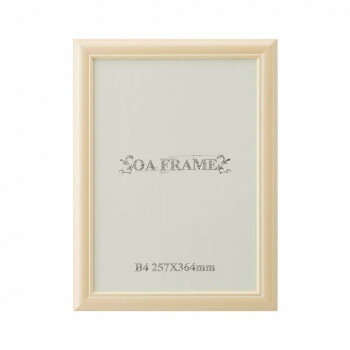 OA額 P467 B4 ベージュ 33J467C6264