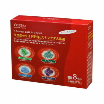 フレッセラ入浴剤 アソート 50g×8包 フレッセラ入浴剤 アソート 50g×8包