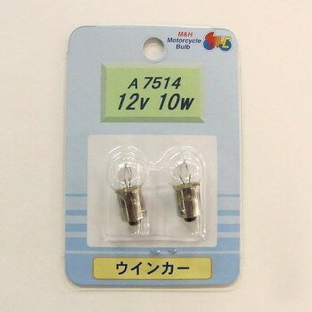 M＆Hマツシマ 白熱電球(2個入) 12v10w G14 BA9S A7514