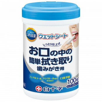 白十字 口内清潔ウエットシート 100枚 ボトルタイプ 843026 白十字 口内清潔ウエットシート 100枚 ボトルタイプ 843026