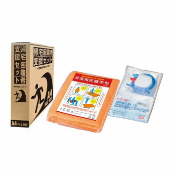 【代引き・同梱不可】 ナカガワ　防災用品 帰宅困難者支援セット (圧縮毛布・コンパクトエアーベッド) ..