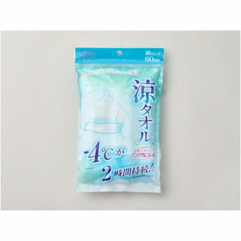 ハクゾウメディカル 冷感タオル 涼タオル 28×60cm 5本入×10袋セット 2601006