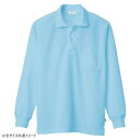 アイトス 吸汗速乾(クールコンフォート)長袖ポロシャツ(男女兼用) サックス L 10578(4)