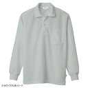 アイトス 吸汗速乾(クールコンフォート)長袖ポロシャツ(男女兼用) グレー LL 10578(4)