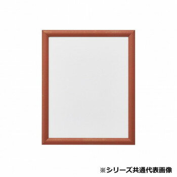 アルナ　アクリル付 YFM-IR 全紙 16059