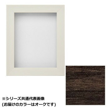 アルナ　670X548 ダブルフレーム-オー