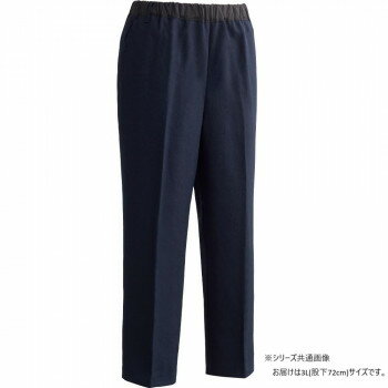 ケアファッション おしりスルッとパンツ(紳士) ネイビー 3L(股下72cm) 9753635