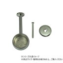 ハイロジック 37086 吊り下げブラケット 32mm 片 1個入(4)
