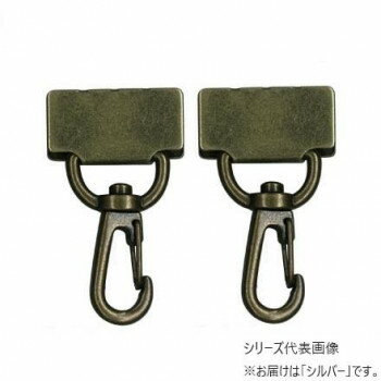 INAZUMA イナズマ ナスカン付くわえ金具 30mm用 2個入 シルバー AK-80-30S