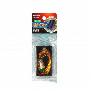 ELPA 電池BOXセット UM-01NH ELPA 電池BOXセット UM-01NH