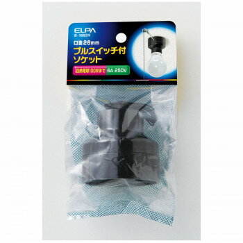 ELPA プルレセプタクル B-1662H ELPA プルレセプタクル B-1662H