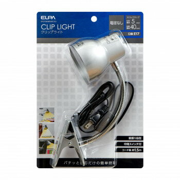 ELPA クリップライト SPOT-BLNER40C(SL)