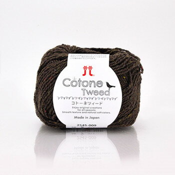 ハマナカ コトーネツィード No.9 2545009