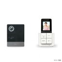 DECTワイヤレステレビドアホン DHS-SP2220E(2)