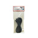 ワイヤレスカメラ用延長ケーブル5m CMS-EC5