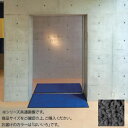 【代引き・同梱不可】 インドアマット ブライトマットII 30号 150×180cm はいいろ(3)
