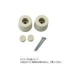 ハイロジック J-572 ゴム戸当り(大) 2個入 71572