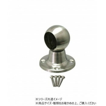 ハイロジック　N-858　ステンブラケット　25mm(通)　1個入　71858
