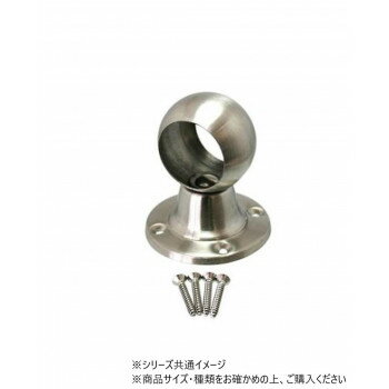 パイプの取り付けに便利なソケットです。サイズ個装サイズ：10×6.5×6.5cm重量個装重量：60g仕様適応サイズ(パイプ):径32mm生産国中国※複数個ご購入の場合、別途送料が発生する場合がございます。※ラッピング・のし未対応です※送り先が北海道・沖縄・離島への配送は、追加送料をご請求となる可能性がございます。　その場合は当店にて注文確認後、別途追加送料のご連絡をさせていただきます。※在庫切れの場合、ご注文をキャンセルとさせて頂く場合がございます。　予めご了承ください。fk094igrjs
