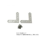 ハイロジック Q-028 ステンレス平横 58mm 2枚入 72028(4)