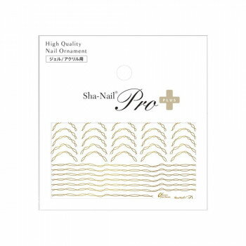 Sha-Nail Pro PLUS 写ネイル ネイルシール wave line -Gold- RUMI-PWL01