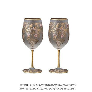 エル・ドラード　アラベスク・ゴールド　WINE(ワイングラス)　540ml　ペアセット　S-6105
