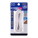 ELPA LEDバーライト 多目的灯 連結コード ALT-EXC(2)