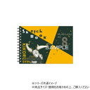 ヒサゴ 『怪獣8号』 図案スケッチブック 四ノ宮キコル HH3754