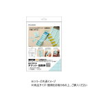ヒサゴ 自分で作れるチケット・回数券 11枚綴り ライトブルー PK603S