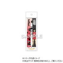 ヒサゴ ハイキュー!! サラサR/黒尾鉄朗 HH3926(3)