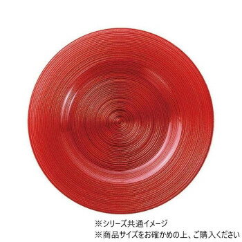 トライタン　28cmリムプレート　レッドパール　90052910