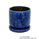 村田屋産業 グレーズドポット Navy L 1759(4)