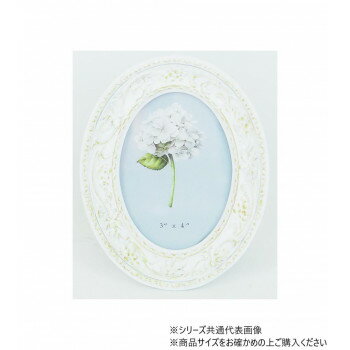 村田屋産業 ミニフォトフレーム ホワイトディッシュ 3474