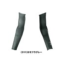 桑和 8335-45 アームサポーター Lサイズ カモフラグレー(511) G.G.(4)