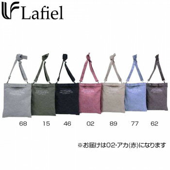 Lafiel(ラフィール)　アソートメントバッグ　帆布　ショルダーバッグ　仕切り付き　02・アカ(赤)　003162400