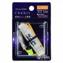 エーモン 低背ヒューズ電源 20A(2)