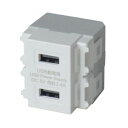 ELPA 埋込USB給電用コンセント R3701(E)