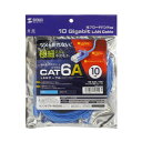 サンワサプライ カテゴリ6A極細LANケーブル 10m ブルー KB-SL6A-10BL(2)