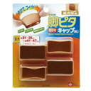 レック 脚ピタキャップ 角型 Lサイズ 4個入 O-343