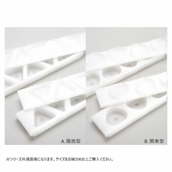 山県化学(ヤマケン)　新関東型 おむすび(2ピース)　5ケ取