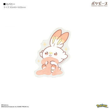ポケットモンスター ポケピース モバイルステッカー ヒバニー POKE-952F