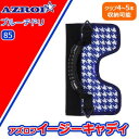 AZROF(アズロフ) イージーキャディ ブルーチドリ(85) AZ-EC01