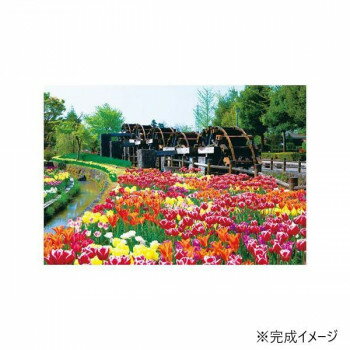 Amazon.co.jp: 【日本製】 1000ピースジグソーパズル