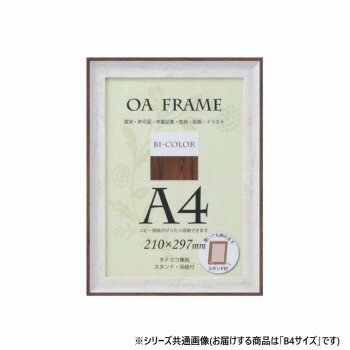 硡OAۡХ顼ե졼ࡡȢB4ۥ磻ȡ֥饦33T012D6201