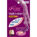 ソルボ トゥパッド パンプス用(女性用フリーサイズ) ベージュ 61830