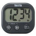 TANITA タニタ 抗菌でか見えタイマー ダークグレー TD-429(3)