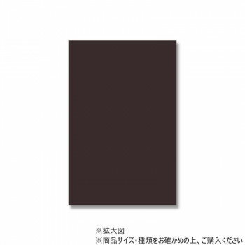 シモジマ HEIKO(ヘイコー) 006995703 マットカラーポリ 37-50 コゲチャ 20枚 シモジマ HEIKO(ヘイコー) 006995703 マットカラーポリ 37-50 コゲチャ 20枚