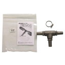 【代引き・同梱不可】 大研化成工業 業務用T型 鉄ジョイント GUP-T