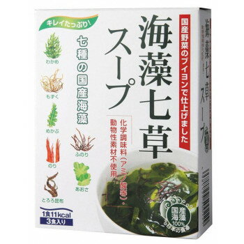 国産野菜のブイヨンで仕上げました