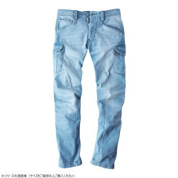 イーブンリバー ストレッチブラストカーゴパンツ アイスブルー(49) サイズ:4L USD702